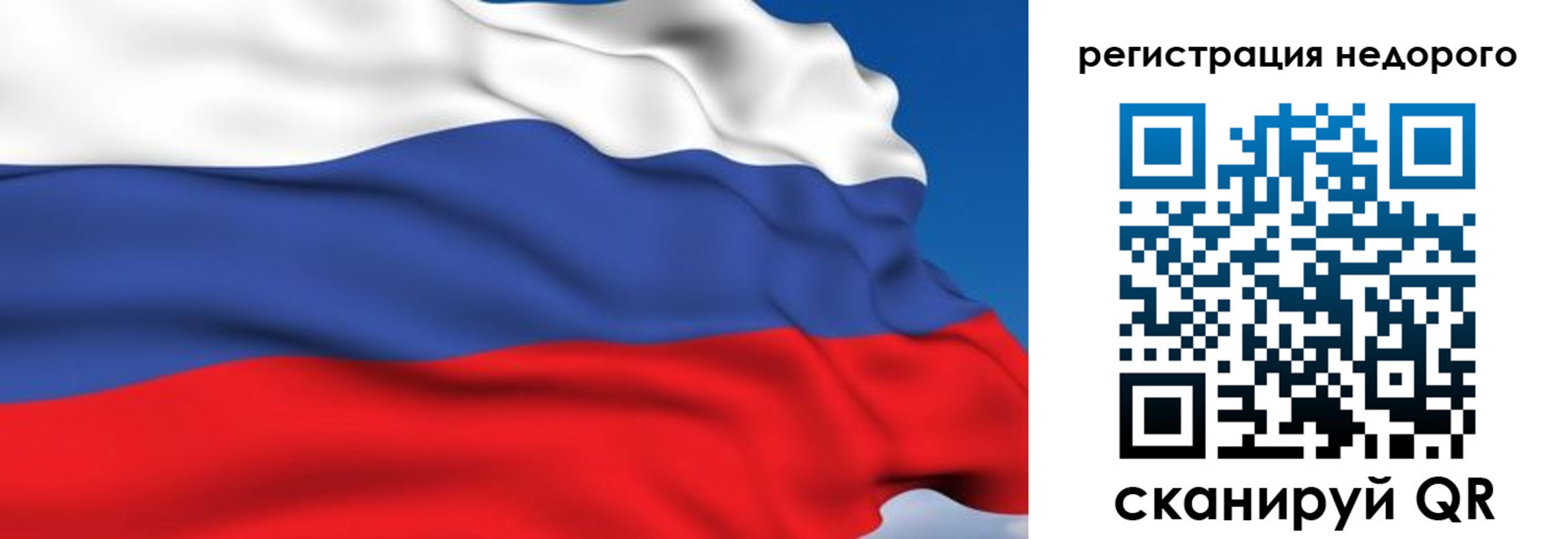 временная регистрация недорого в Пущино